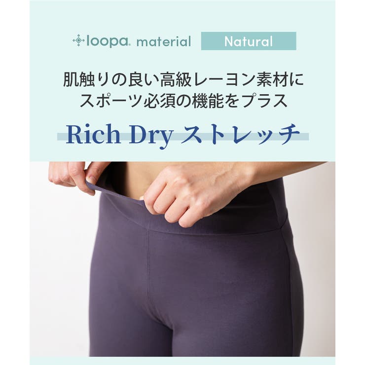 [Loopa]アラビアンパンツ ヨガウェア ヨガウエア | Puravida | 詳細画像14 