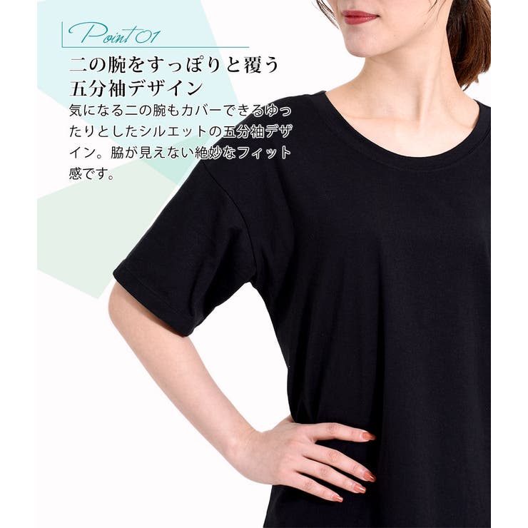 ルーパ ヨガウェア Tシャツ | Puravida | 詳細画像6 