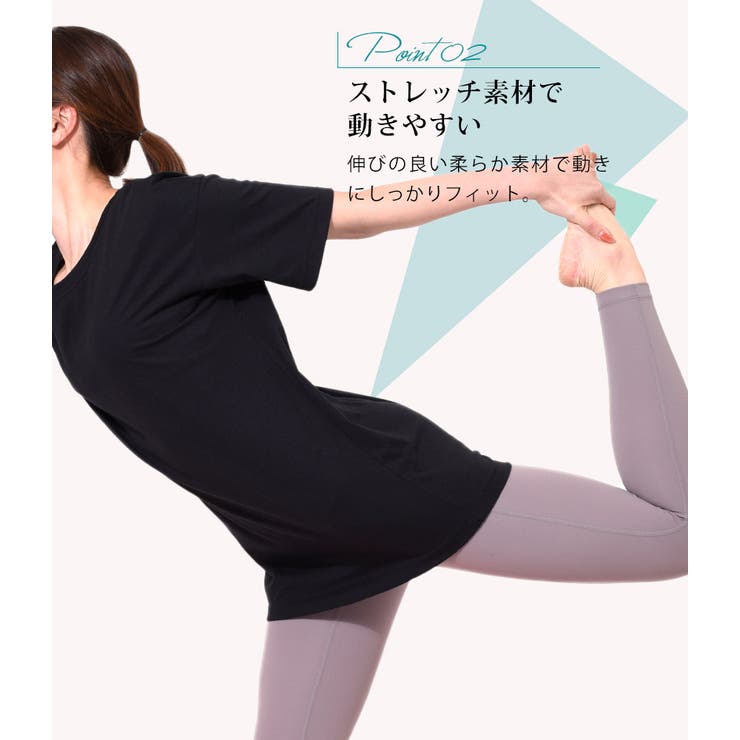 ルーパ ヨガウェア Tシャツ | Puravida | 詳細画像7 