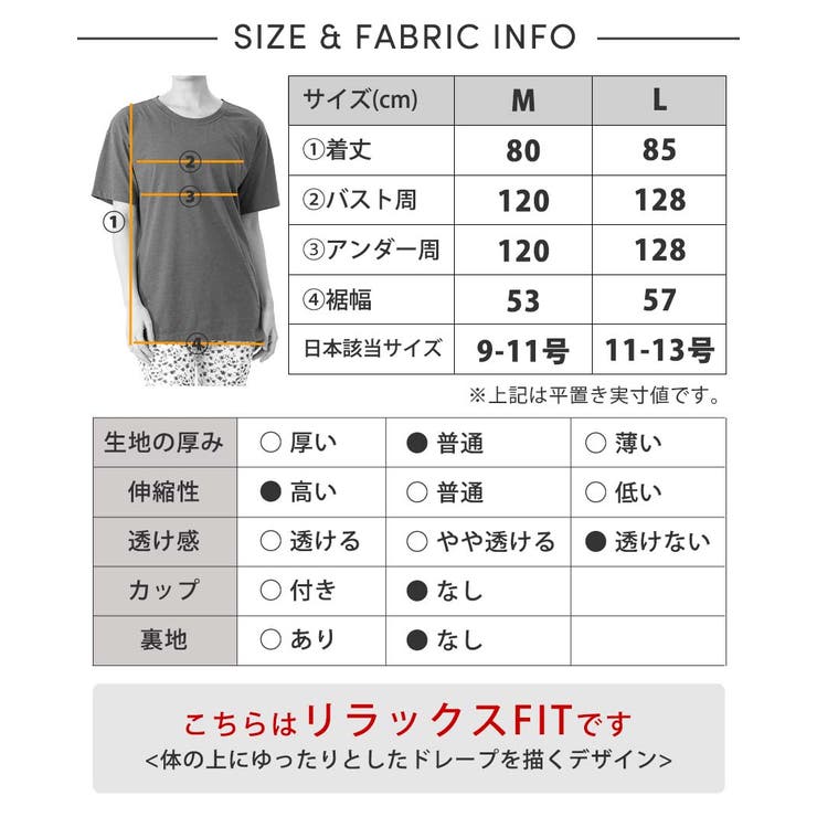ルーパ ヨガウェア Tシャツ | Puravida | 詳細画像14 