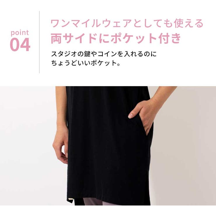 ルーパ LOOPA キーネックワンピース | Puravida | 詳細画像8 