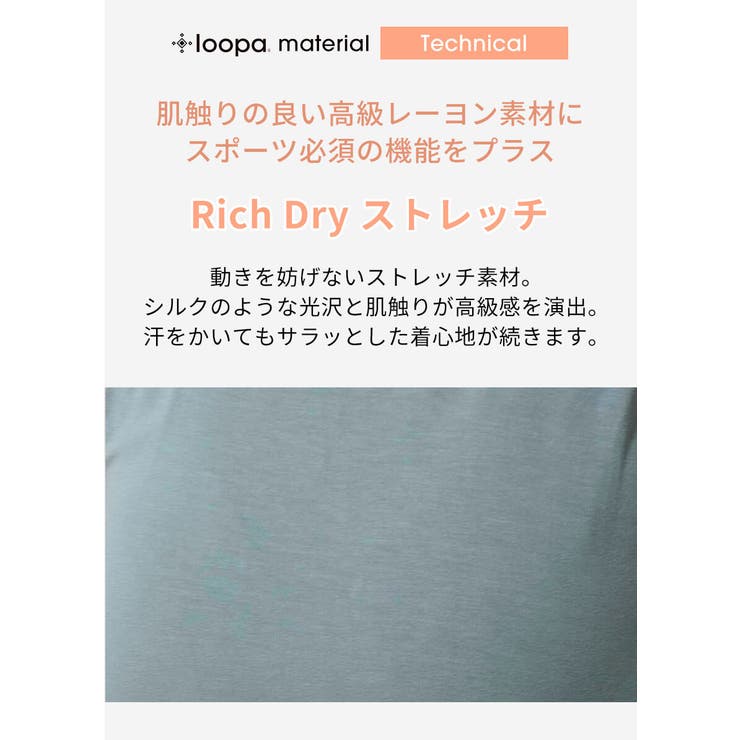 ヨガウェア トップス ロング丈 | Puravida | 詳細画像10 