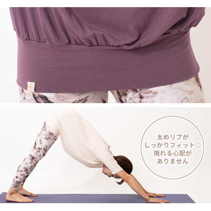 ヨガウェア トップス [Loopa] | Puravida | 詳細画像9 