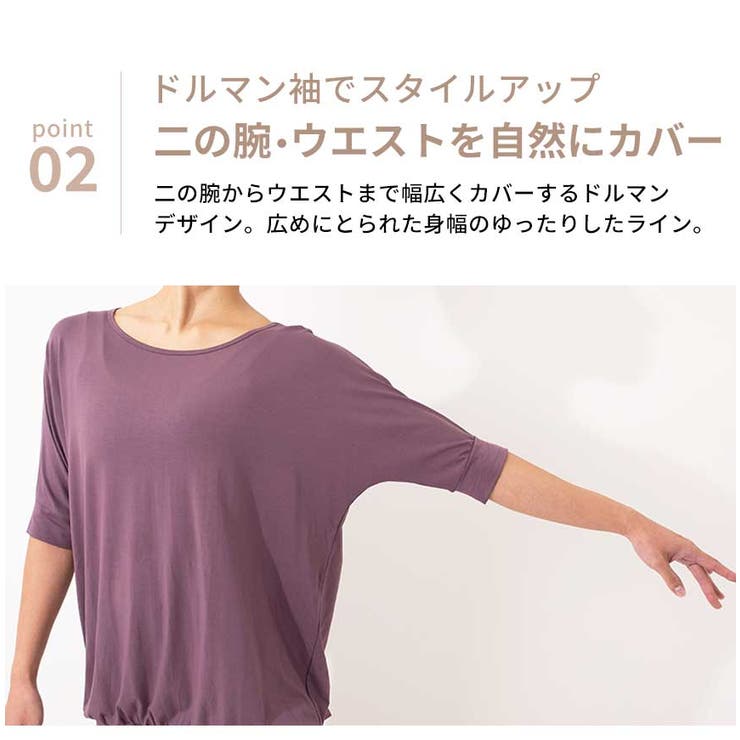 ヨガウェア トップス [Loopa] | Puravida | 詳細画像10 