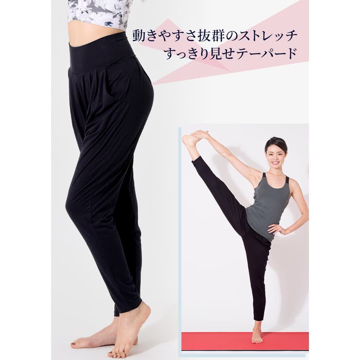 ヨガパンツ ヨガウェア ロングパンツ[品番：PURW0000045