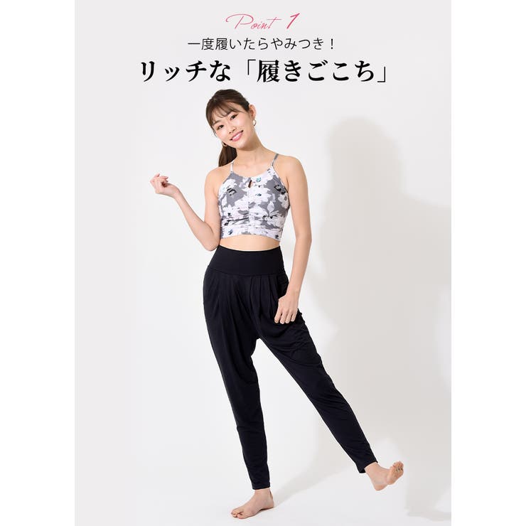 ヨガパンツ ヨガウェア ロングパンツ | Puravida | 詳細画像5 
