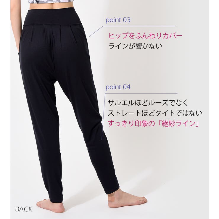 ヨガパンツ ヨガウェア ロングパンツ | Puravida | 詳細画像7 