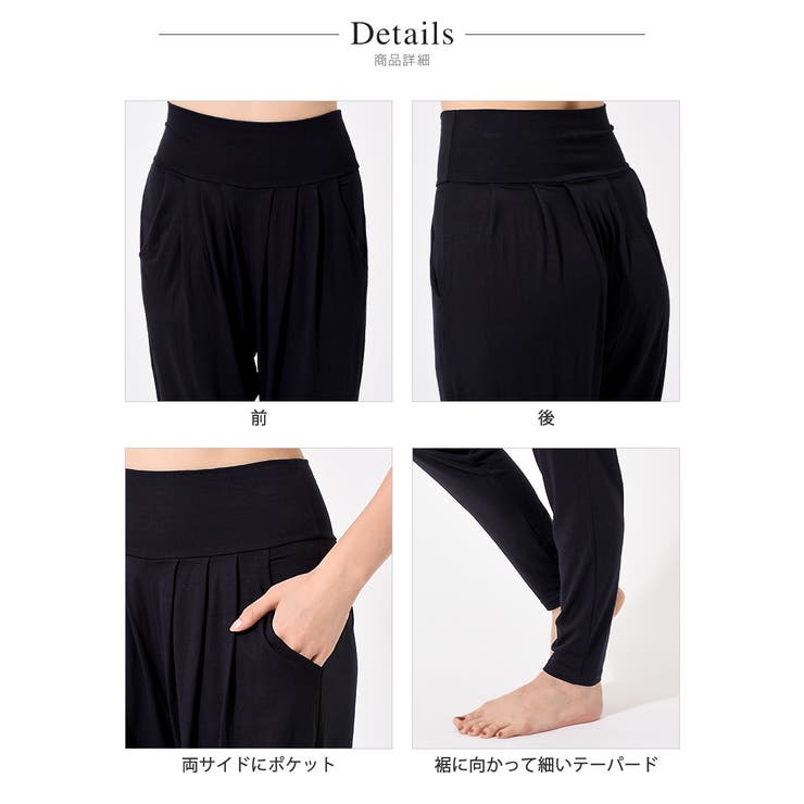 ヨガパンツ ヨガウェア ロングパンツ | Puravida | 詳細画像10 