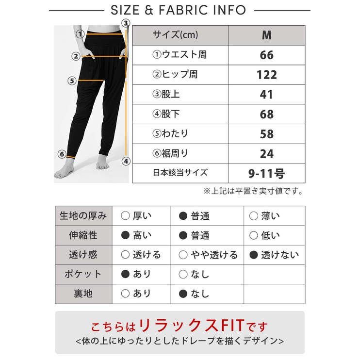 ヨガパンツ ヨガウェア ロングパンツ | Puravida | 詳細画像14 