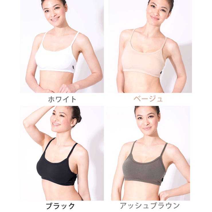 高品質スポーツブラ Loopa ナチュラルフィット | Puravida | 詳細画像8 