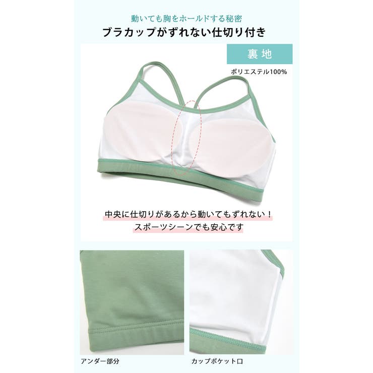 高品質スポーツブラ Loopa ナチュラルフィット | Puravida | 詳細画像18 