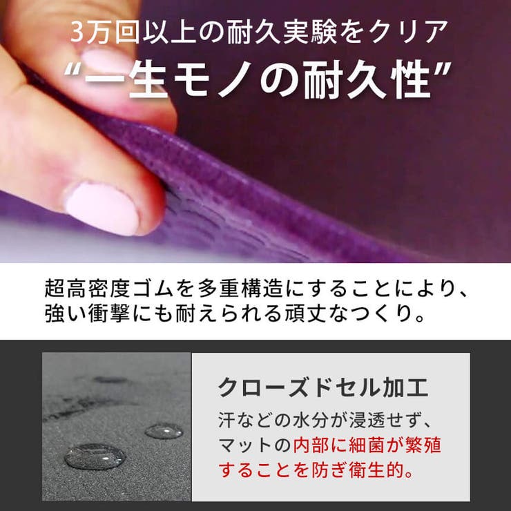マンドゥカ ヨガマット Manduka | Puravida | 詳細画像8 