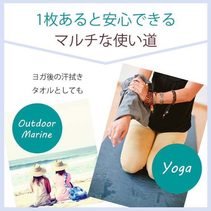 マンドゥカ ヨガタオル Manduka | Puravida | 詳細画像11 