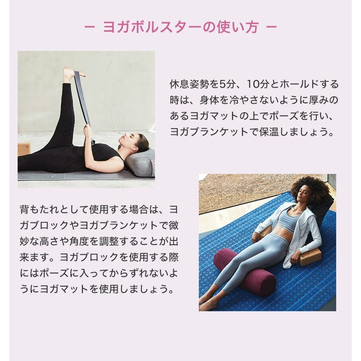 Manduka enlight ラウンド[品番：PURW0000068]｜Puravida（プラヴィダ