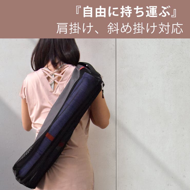 Manduka メッシュ マットバッグ | Puravida | 詳細画像4 