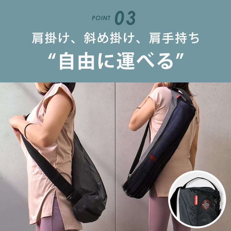 Manduka リュック型の ヨガマットバッグ
