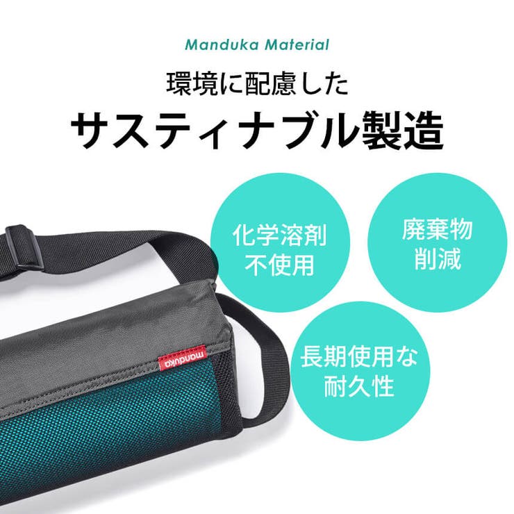Manduka メッシュ マットバッグ | Puravida | 詳細画像9 