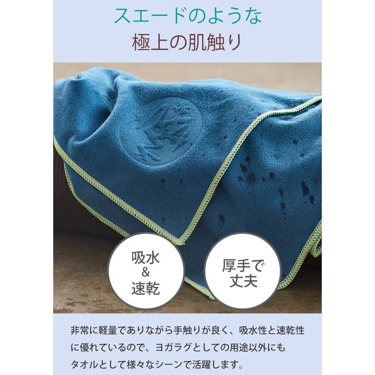 マンドゥカ ヨガタオル Manduka | Puravida | 詳細画像10 