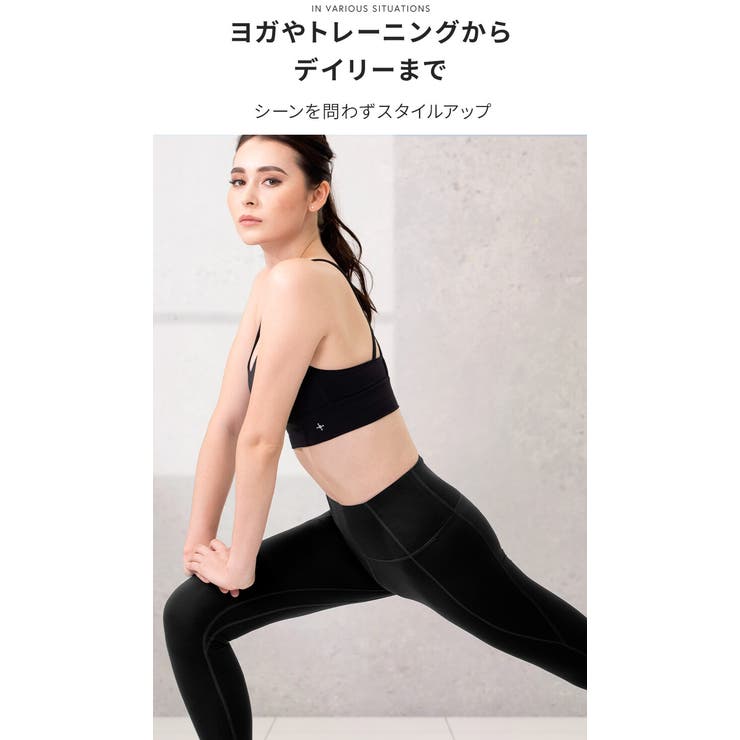 ヨガウェア ヨガ レギンス | Puravida | 詳細画像6 
