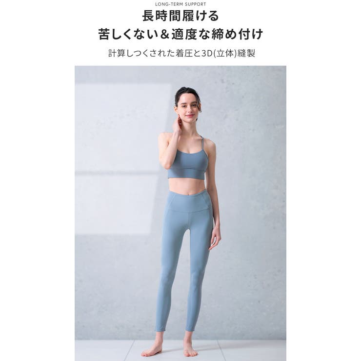 ヨガウェア ヨガ レギンス | Puravida | 詳細画像8 