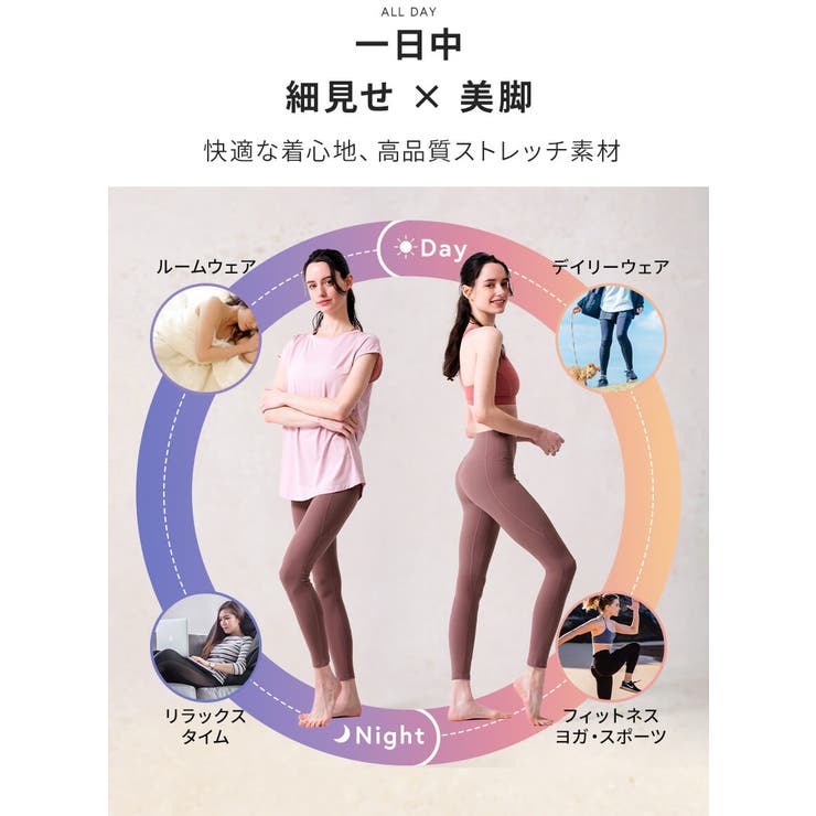 ヨガウェア ヨガ レギンス | Puravida | 詳細画像9 