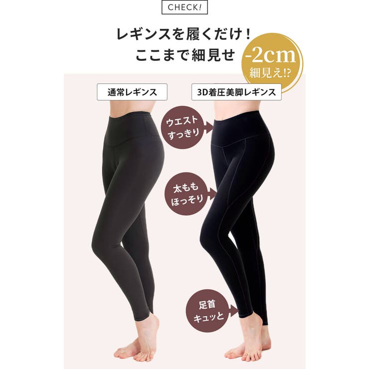 ヨガウェア ヨガ レギンス | Puravida | 詳細画像10 