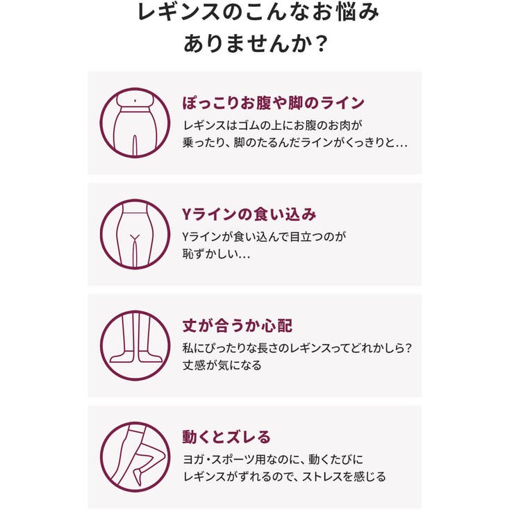 ヨガウェア ヨガ レギンス | Puravida | 詳細画像14 