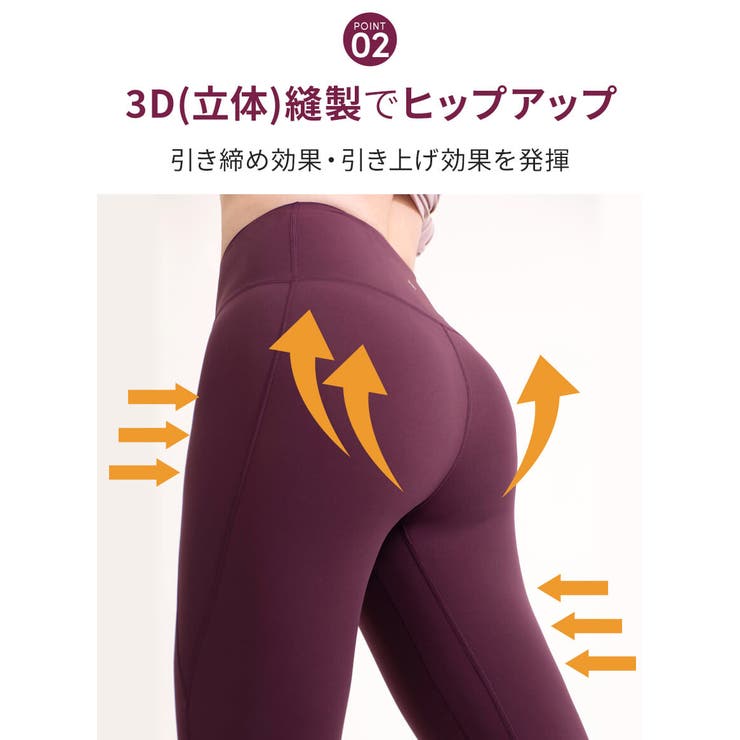 ヨガウェア ヨガ レギンス | Puravida | 詳細画像16 