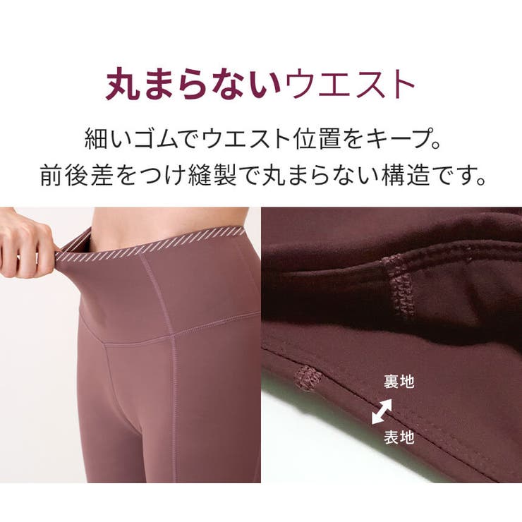 ヨガウェア ヨガ レギンス | Puravida | 詳細画像18 