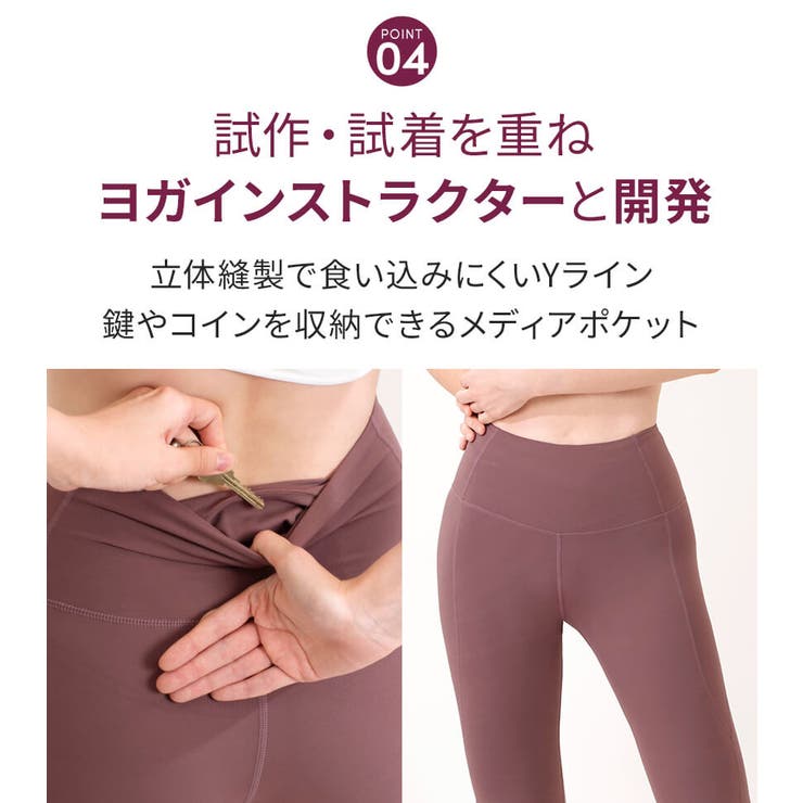 ヨガウェア ヨガ レギンス | Puravida | 詳細画像19 