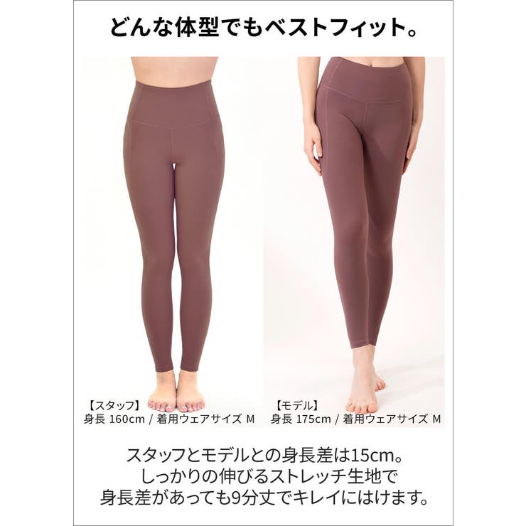 ヨガウェア ヨガ レギンス | Puravida | 詳細画像20 