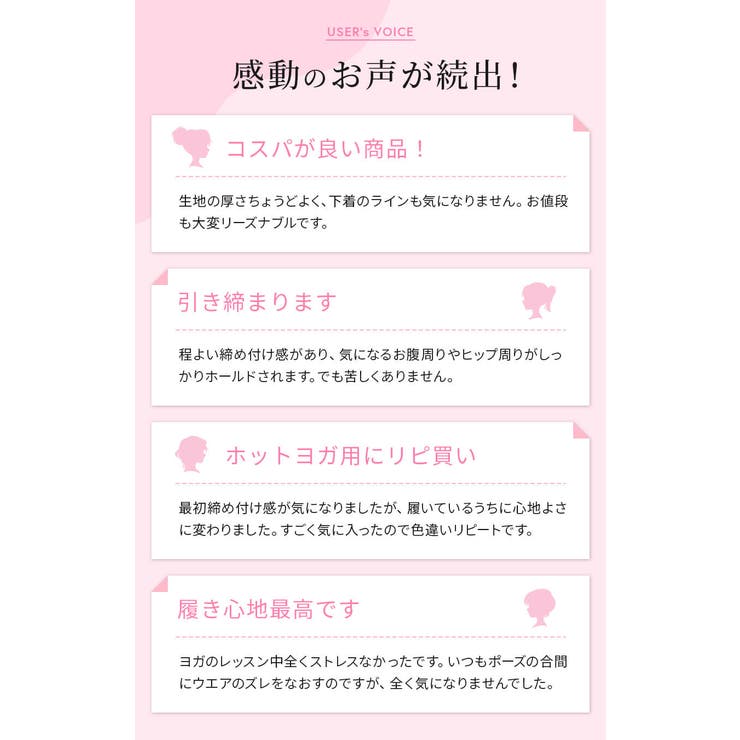 ヨガウェア ヨガ レギンス | Puravida | 詳細画像21 