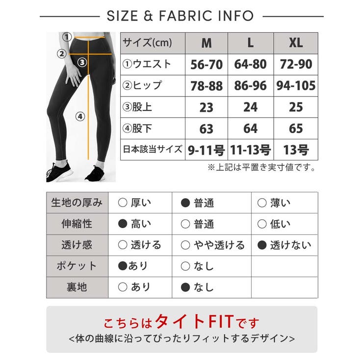 ヨガウェア ヨガ レギンス | Puravida | 詳細画像24 