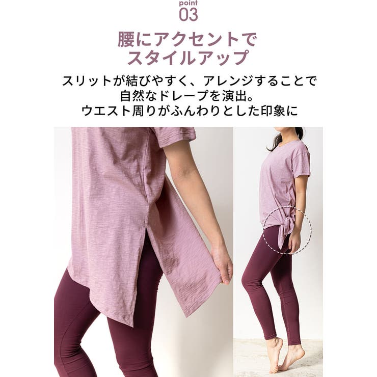 ルーパ ヨガウェア Loopa | Puravida | 詳細画像12 