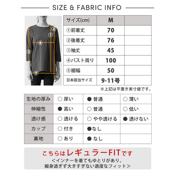 ルーパ 七分袖 Tシャツ | Puravida | 詳細画像14 