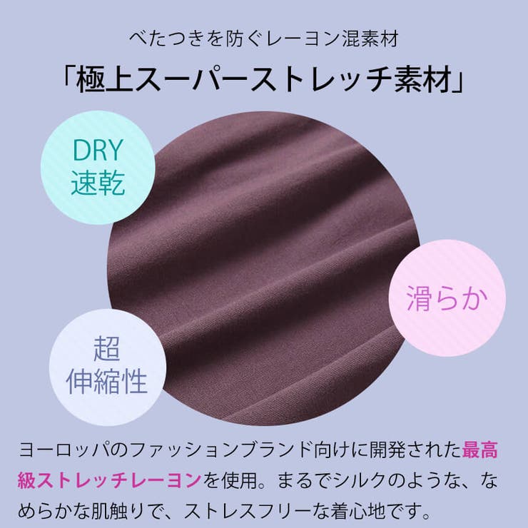 ルーパ ヨガウェア Loopa | Puravida | 詳細画像11 