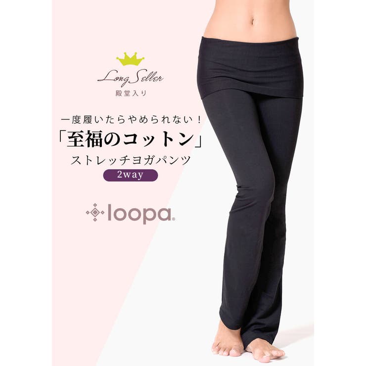 ヨガパンツ ロングパンツ ヨガウェア[品番：PURW0000091