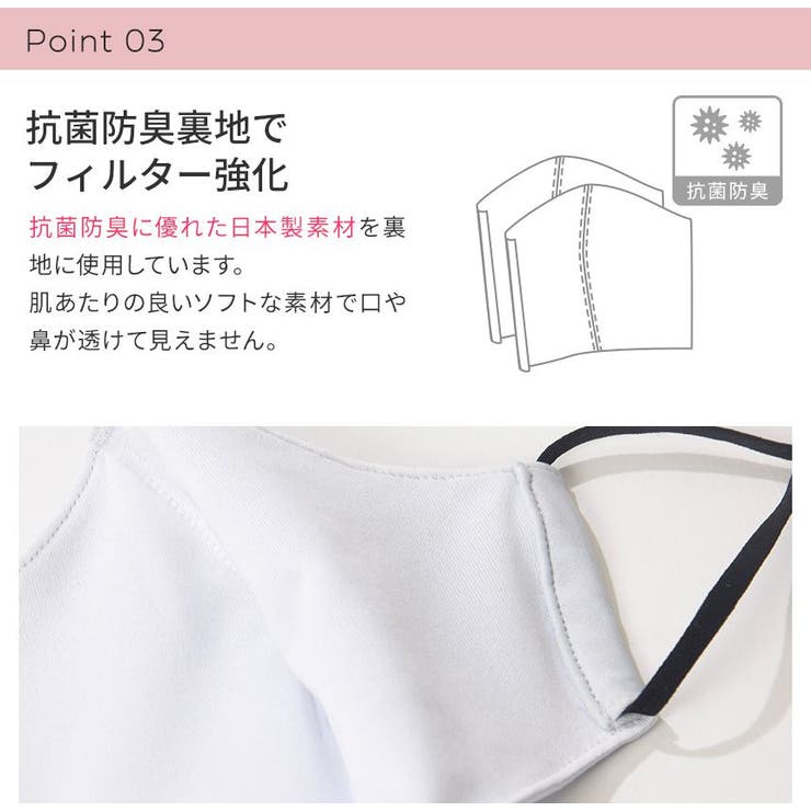 Loopa シルキーファインスポーツマスク ひもタイプ（替えひも付）ルーパ | Puravida | 詳細画像10 