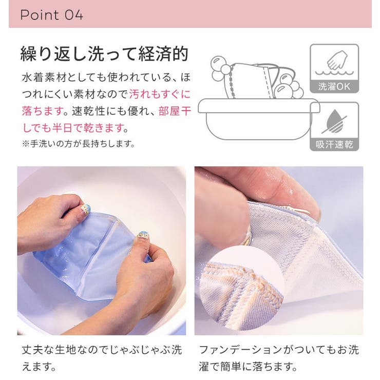 Loopa シルキーファインスポーツマスク ひもタイプ（替えひも付）ルーパ | Puravida | 詳細画像11 