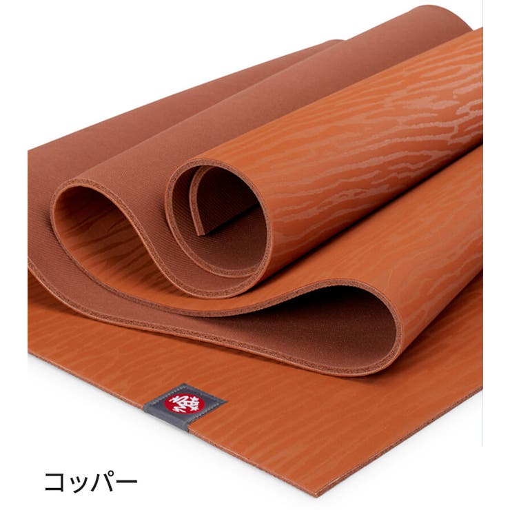 コッパー | マンドゥカ Manduka エコ | Puravida