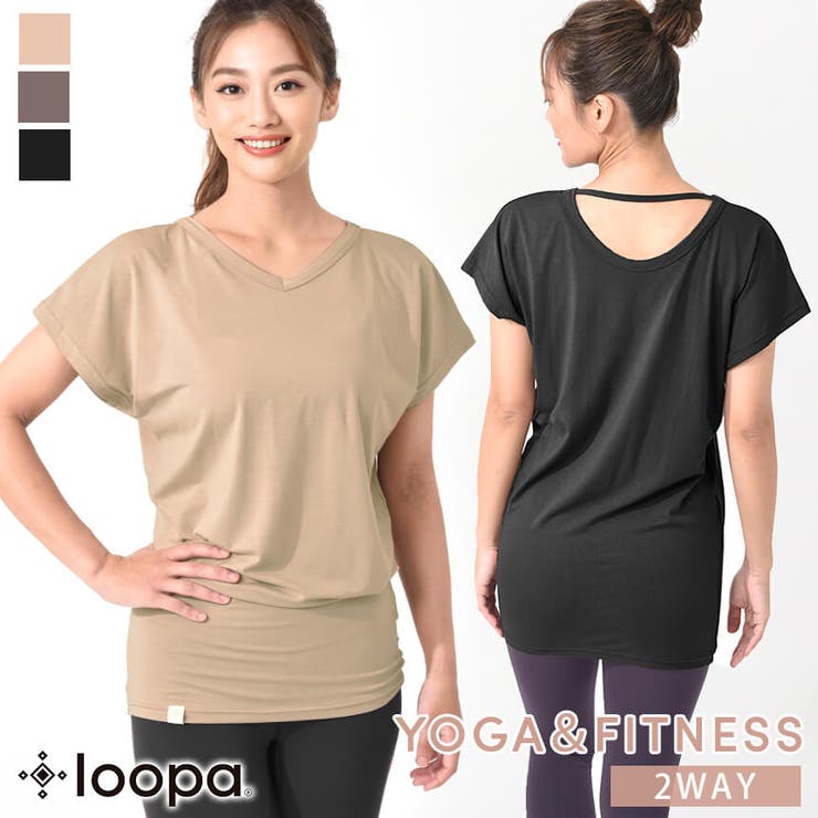 ルーパ ヨガウェア Loopa | Puravida | 詳細画像1 