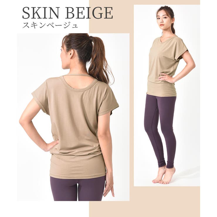 ルーパ ヨガウェア Loopa | Puravida | 詳細画像7 