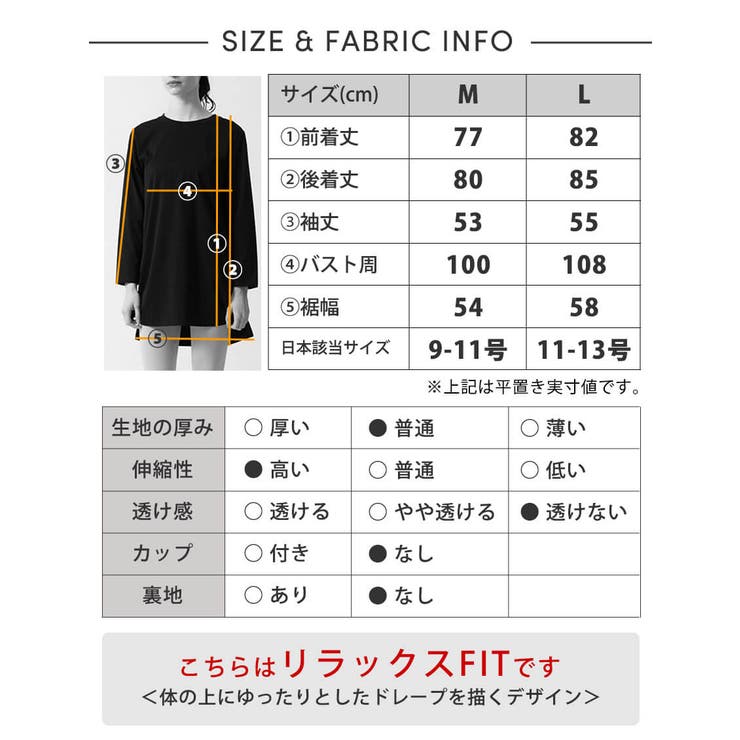 ヨガウェア トップス 長袖 | Puravida | 詳細画像22 