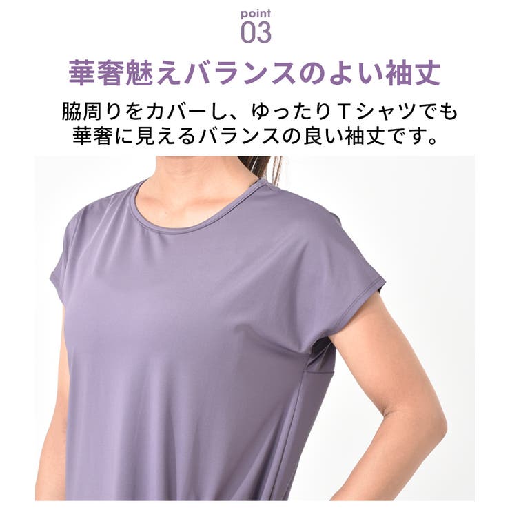 ルーパ ヨガウェア loopa | Puravida | 詳細画像16 