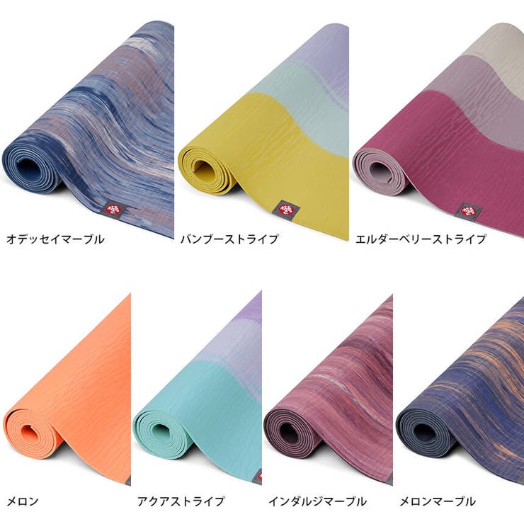 マンドゥカ Manduka エコライト[品番：PURW0000133]｜Puravida