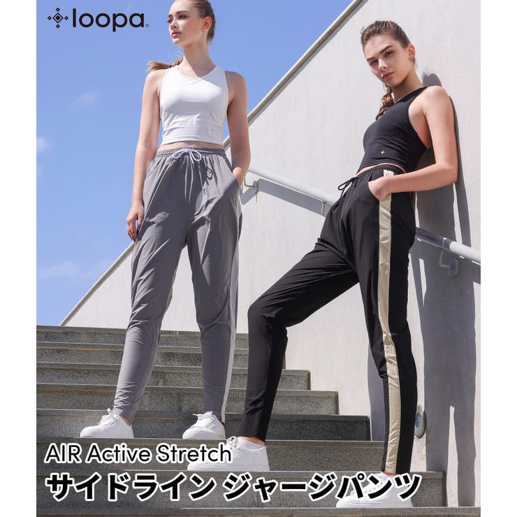 レディース ヨガウェア  Loopa[品番：PURW0000180]｜Puravida（プラヴィダ）のレディースファッション通販｜SHOPLIST（ショップリスト）