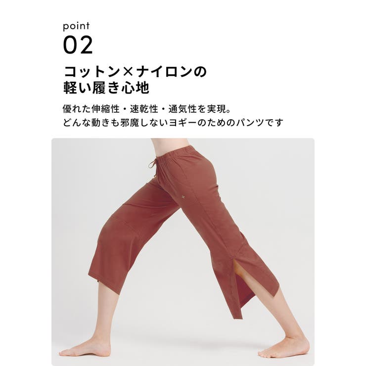 ルーパ ヨガウェア LOOPA | Puravida | 詳細画像11 