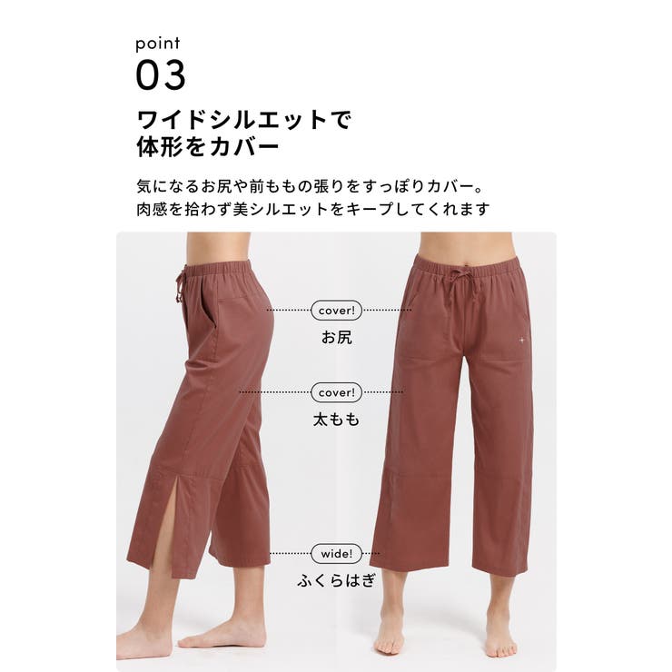 ルーパ ヨガウェア LOOPA | Puravida | 詳細画像12 