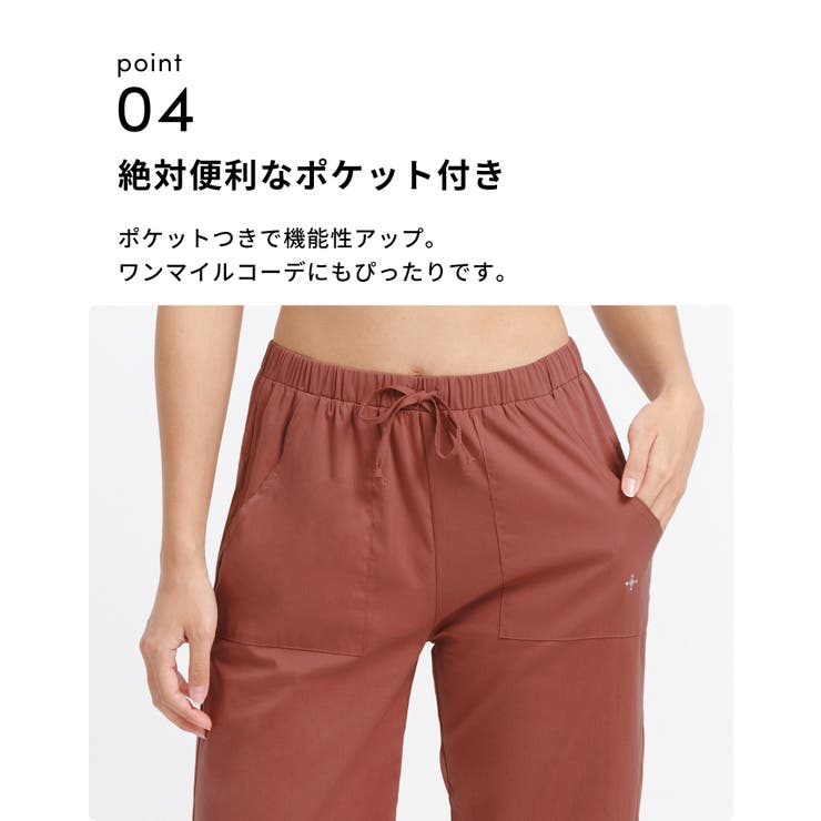 ルーパ ヨガウェア LOOPA | Puravida | 詳細画像13 