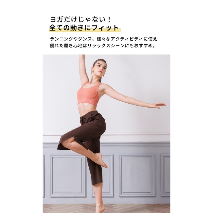 ルーパ ヨガウェア LOOPA | Puravida | 詳細画像9 